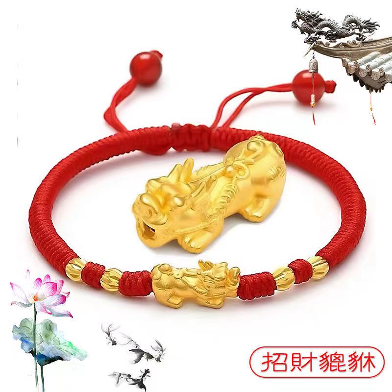 红绳貔貅发财小猪招财纳福民族风