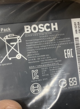 博世BOSCH DICENTIS无线会议系统 电池组DCNM-WLIION电池全新原装