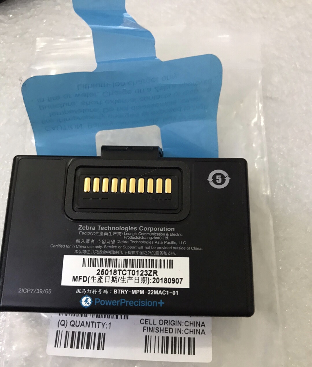 斑马ZQ310 ZQ320 ZQ300 ZA310 ZQ310plus2 ZR328 p1083277002电池