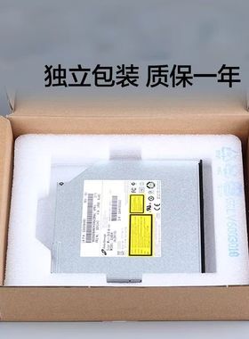 内置光驱 GU90N  DA-8AESH GU70N GUBON GUDON 笔记本