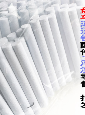 盘车溪流diy泡沫diy盘车专用浮漂