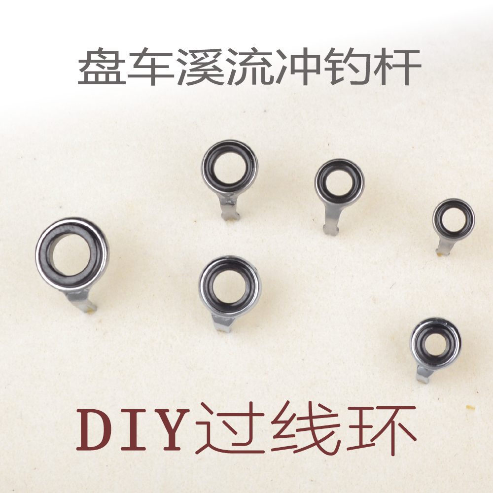 盘车溪流钓鱼杆纯手工专用导线