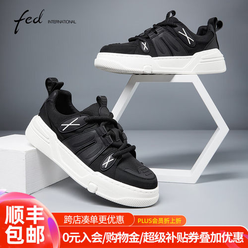FED休闲男鞋春夏网面透气运动休闲鞋男鞋轻质厚底老爹鞋板鞋男鞋
