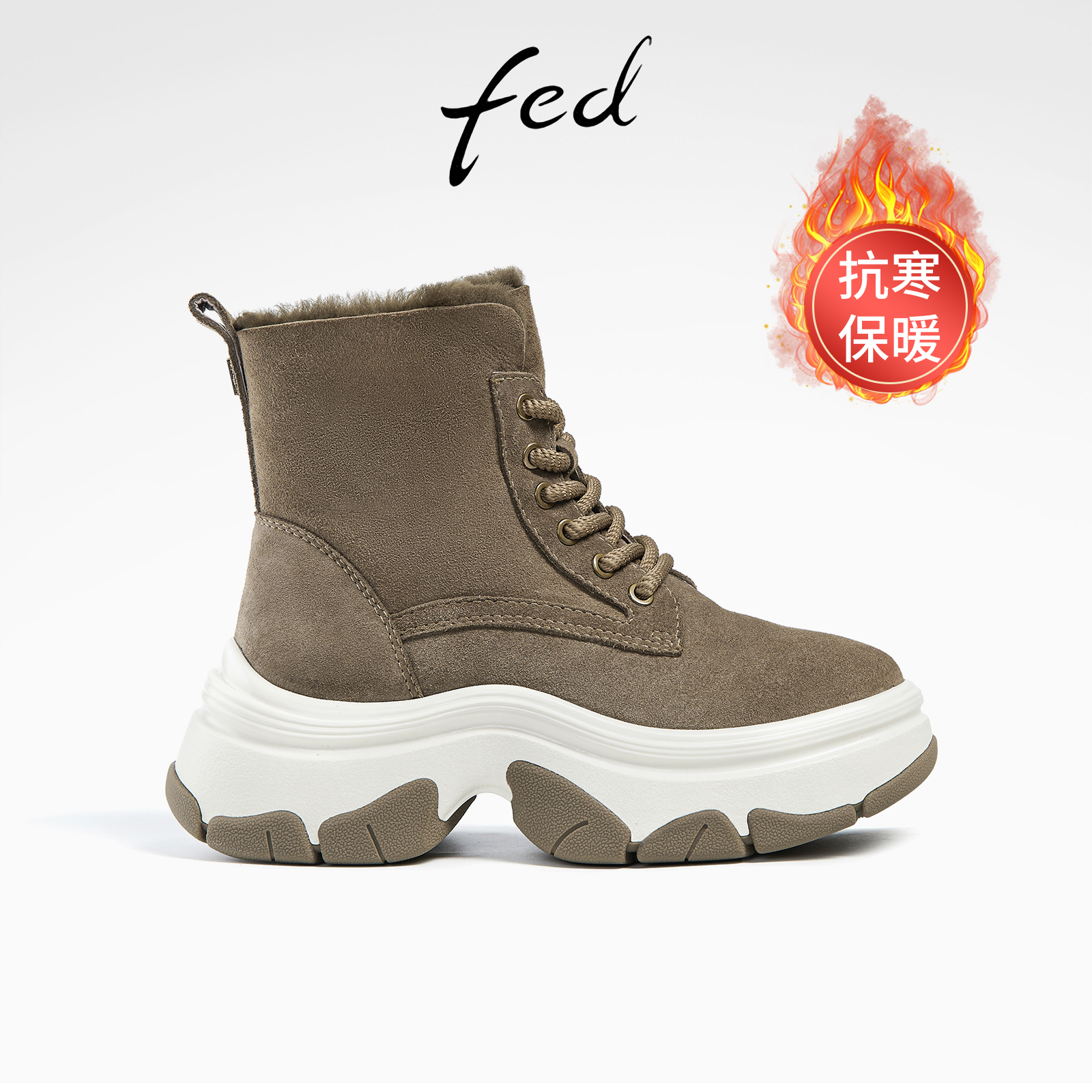 fed加厚雪地靴冬季新款靴子粗跟休闲鞋皮毛一体短靴R1113-ZFA356