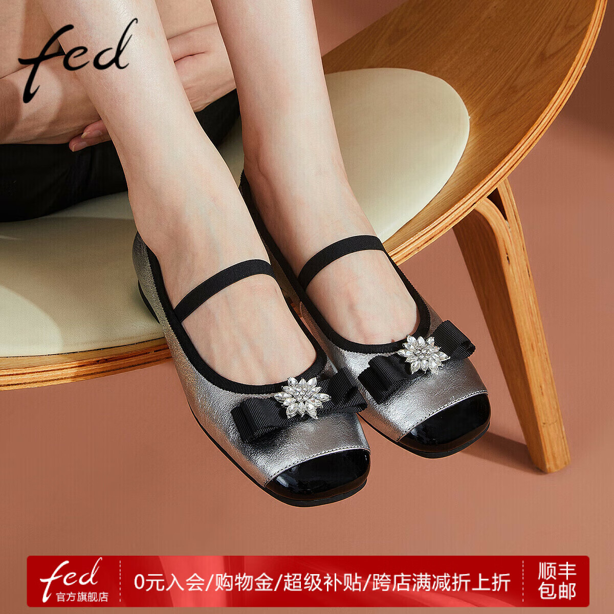 FED金属牛皮女鞋秋圆头低跟平底单鞋女小香风玛丽珍豆豆芭蕾鞋女