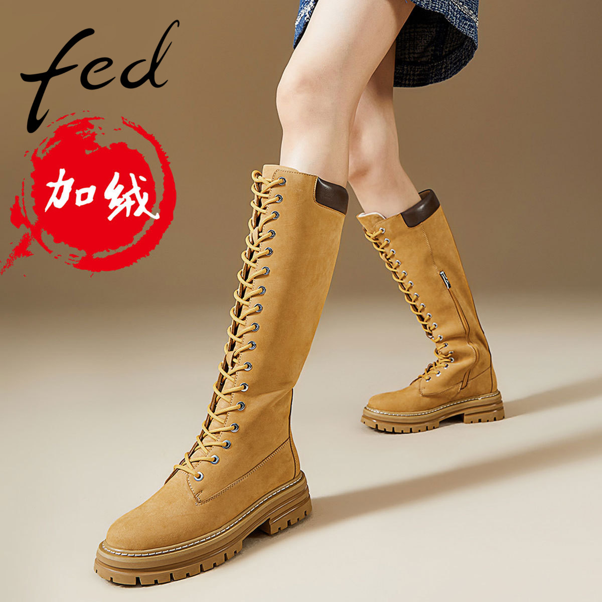 FED磨砂头层牛皮秋冬女鞋真皮户外保暖粗跟靴子女高筒靴骑士靴女