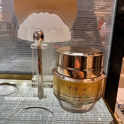 提拉紧致送按摩棒眼霜CPB淡纹