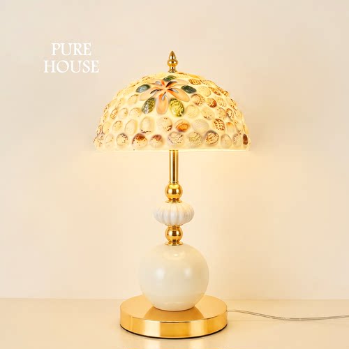 PURE HOUSE 意大利设计师法式贝壳卧室高级轻奢床头主卧氛围灯