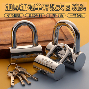 室内实心防盗锁镀铬厚重加粗榔头锁小挂锁防撬挂锁老式单开锁
