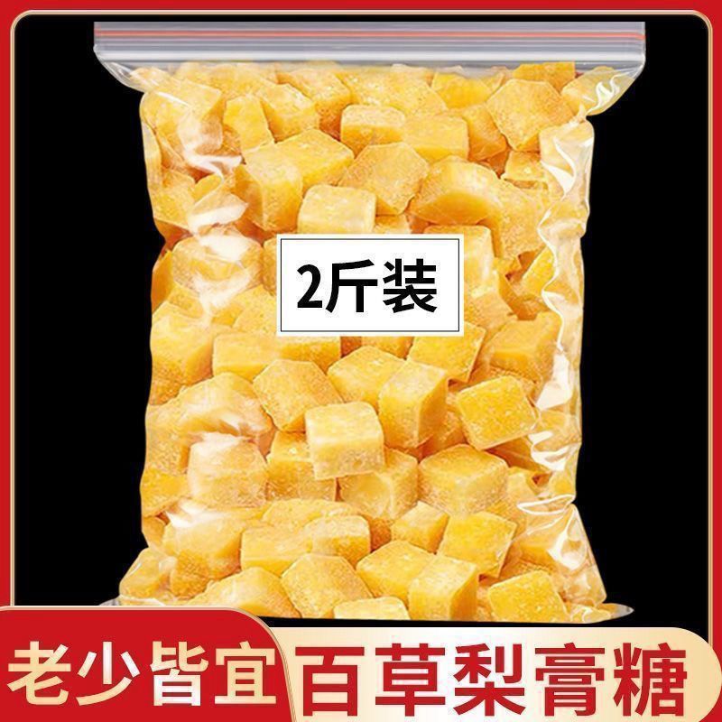 【咳痰干痒】正宗百草梨膏糖薄荷硬糖果非化肺咳止润喉清凉甘草