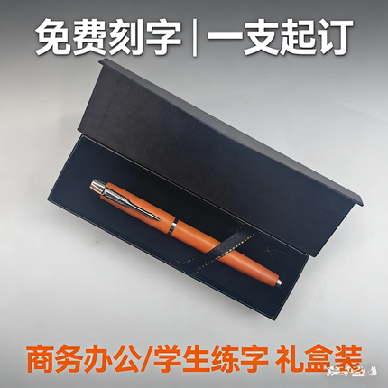 订制刻字logo高档简约金属笔杆签字笔商务会议订制刻字印字中性笔