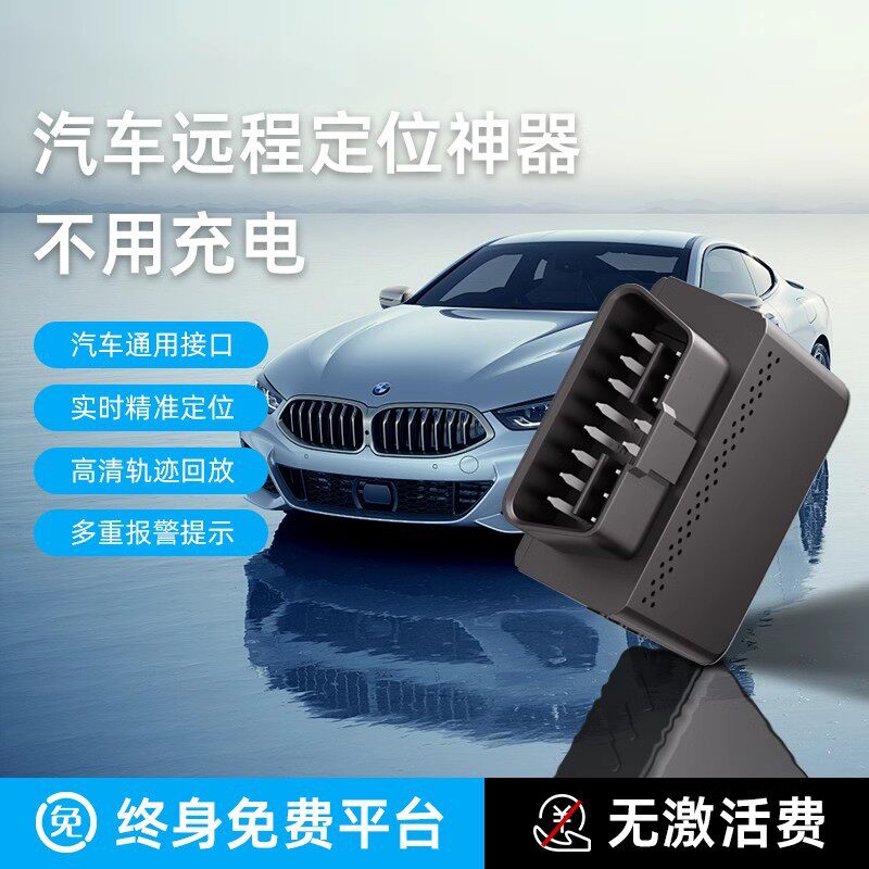 即插即用途强在线轨迹回放