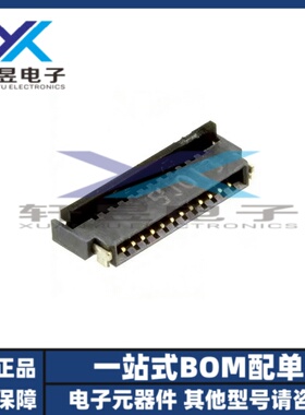 FH34SRJ-12S-0.5SH 0.5mm间距 12Pin 后翻盖式 原装连接器 正品