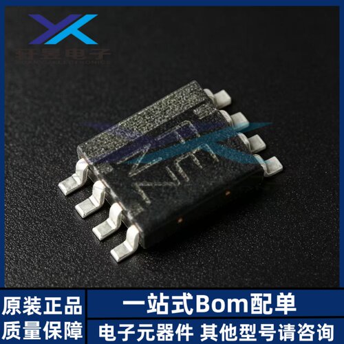 全新原装 TXS0102DCUR VSSOP-8 TXS0102 丝印FE 芯片IC正品