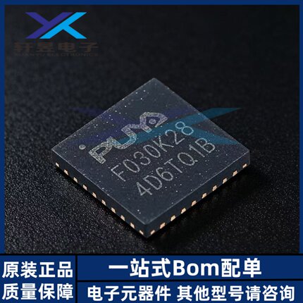 原装 PY32F030K28U6TR QFN-32 ARM Cortex-M0 32位微控制器-MCU