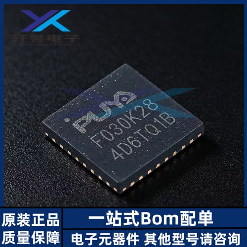 原装 PY32F030K28U6TR QFN-32 ARM Cortex-M0 32位微控制器-MCU