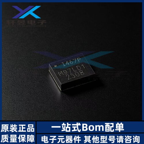 原装 ICM-42607-P LGA-14 六轴MEMS运动追踪陀螺仪数字传感器芯片