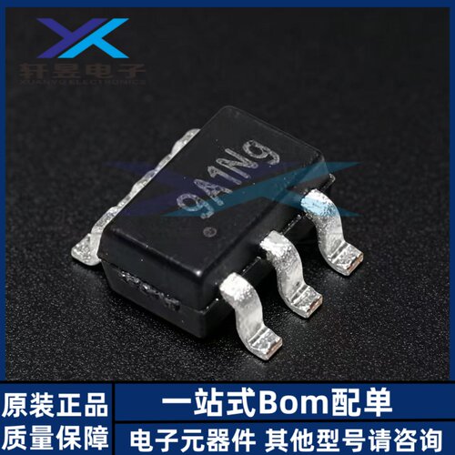全新原装 TP181A1-CR 贴片SC70-6 双向电流检测感应放大器芯片IC