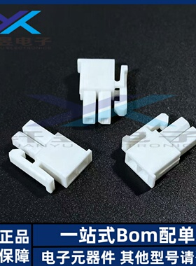 Molex连接器 3901-2025 39012025 5557-02R-210 原装正品 全新