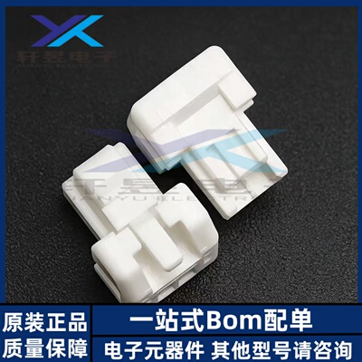 Molex连接器 502380-0200 5023800200 胶壳 2P 原装正品 全新