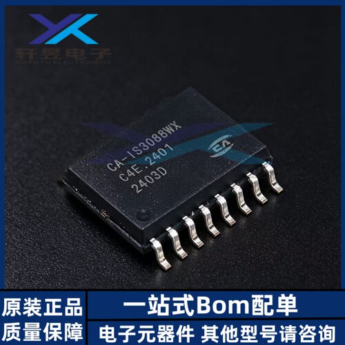 原装正品 CA-IS3088WX SOIC-16替代ISO3082 NSI83085隔离式收发器