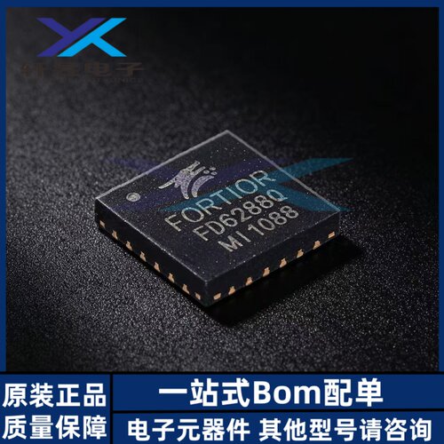 全新原装 FD6288Q 封装QFN24 FD6288 航模电调器集成电路芯片IC