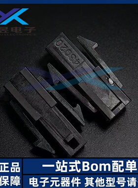 Molex连接器 43020-0200 430200200 胶壳 2P 3.0mm间距 原装正品