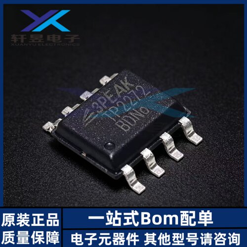 全新原装正品 TP2272-SR 贴片 SOIC-8 运算放大器芯片