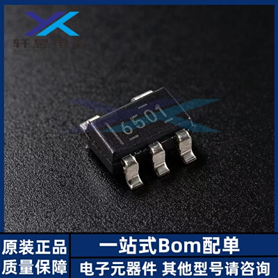 全新原装SN6501DBVR驱动器正品