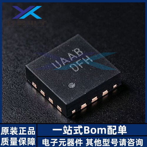 原装 FUSB302BMPX 丝印UAA* MLP-14 可编程USB Type-C控制器芯片