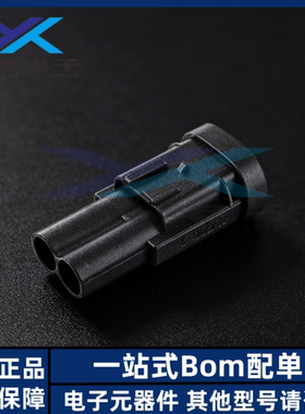 AMP/TE连接器 1544334-1 接插件 胶壳 2P 8.0MM间距 原装正品