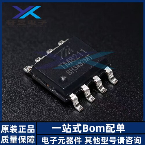全新原装正品 TM8211 SOP-8 两路16位数模转换器 IC贴片 芯片