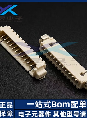 Molex连接器 53261-1271 532611271 针座 12P 1.25MM间距 原装