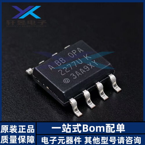 全新原装 OPA2277UA/2K5 SOP-8 精密双路运算放大器IC芯片 贴片