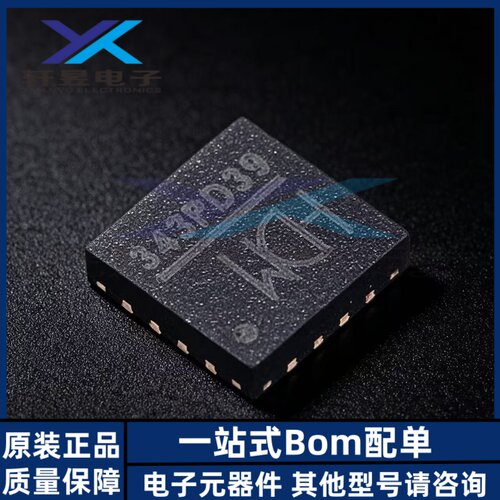 全新原装 CH343P QFN-16 USB转高速串口芯片 IC正品