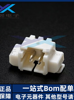 Molex连接器 53261-0271 532610271 2Pin 1.25MM间距 原装正品