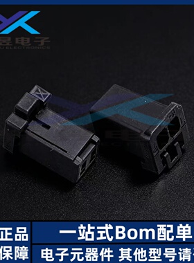 AMP/TE连接器 1-1871465-2 胶壳 2P 2.5mm间距 原装正品 全新