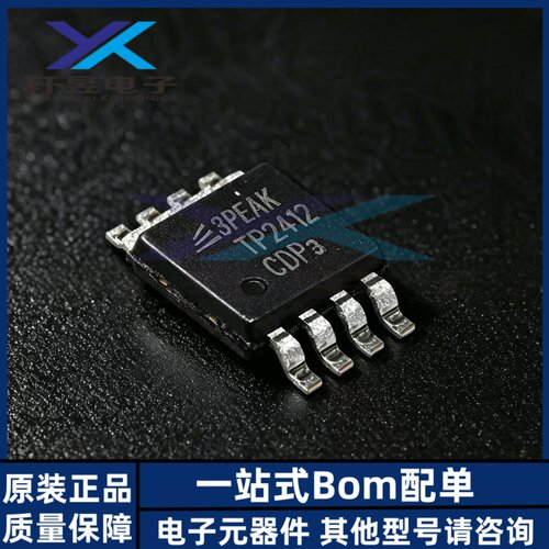 全新原装正品 TP2412-VR MSOP-8 单电源放大器芯片 IC贴片