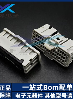 Molex连接器 34959-0384 349590384 胶壳 38P 2.0MM间距 原装正品