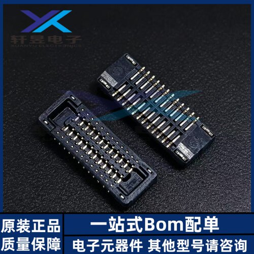 全新原装 BBR43-24KBJ03 24Pin 母座 AC0N连展板对板连接器 正品