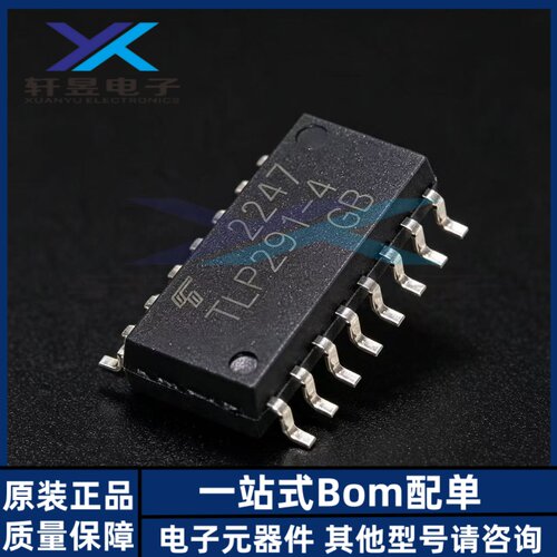全新原装正品 贴片 TLP291-4(GB-TP,E(T SOP-16 光电耦合器芯片