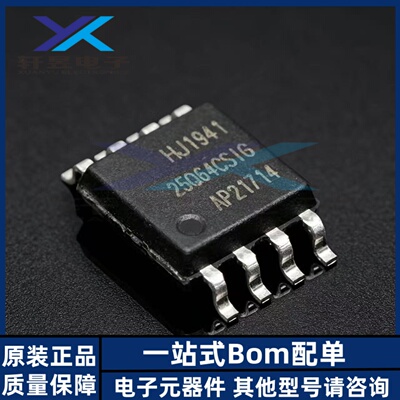 全新原装 GD25Q64CSIGR SOP-8 存储器芯片 IC正品