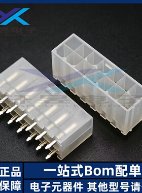 Molex连接器 3928-1143 39281143 39-28-1143 5566-14A 原装正品1