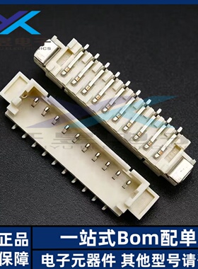Molex连接器 53398-1071 533981071 针座 10P 1.25MM间距 原装