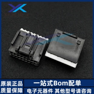 SUMITOMO 胶壳 正品 全新 接插件 原装 4611 6098 连接器 16P