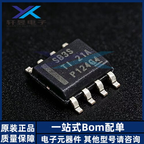 全新原装正品 LMR16030SDDAR SOIC-8 3A 降压转换器芯片 IC 贴片