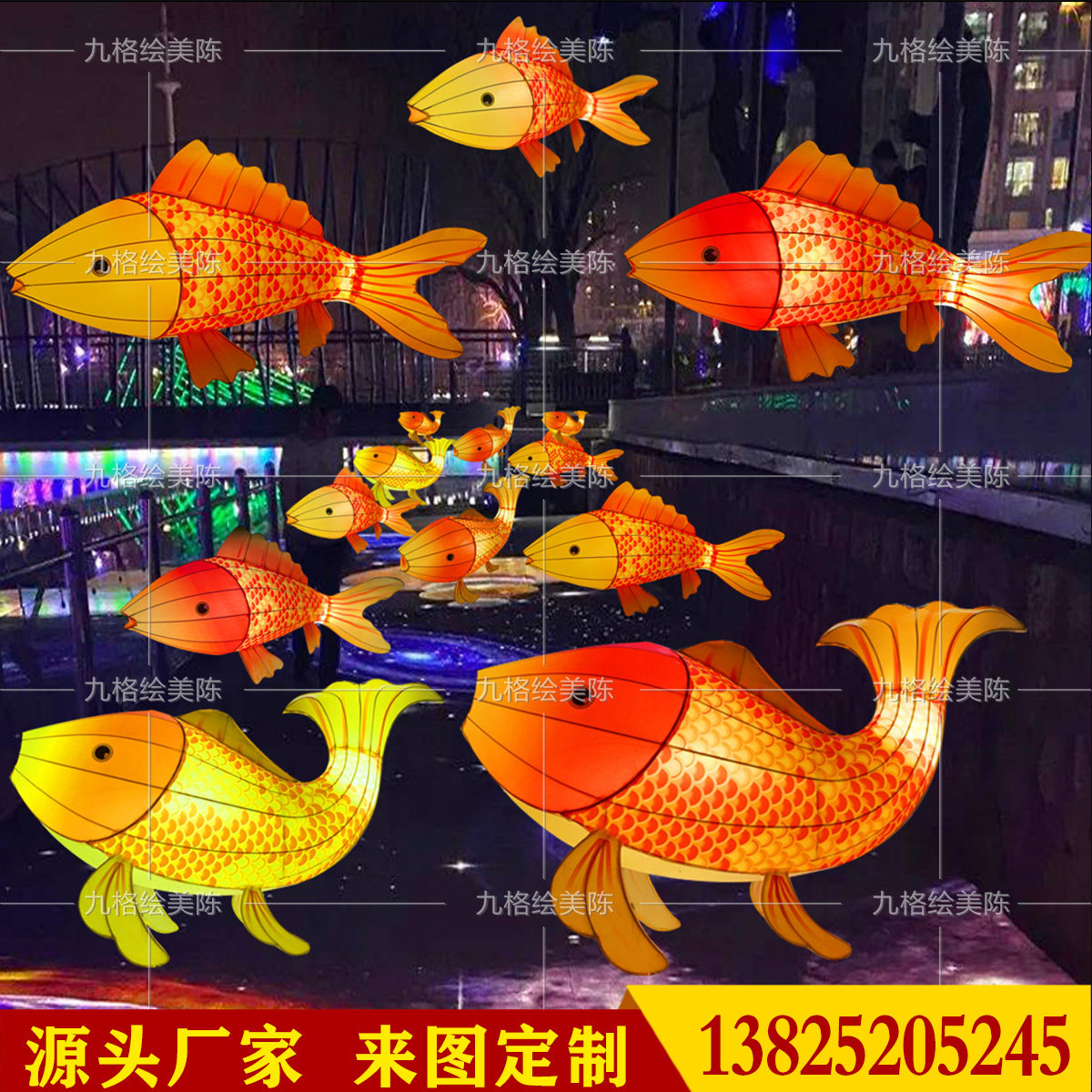 大型元宵发光锦鲤鱼灯笼花灯生肖鱼形吊灯笼彩灯定制餐厅春节装饰