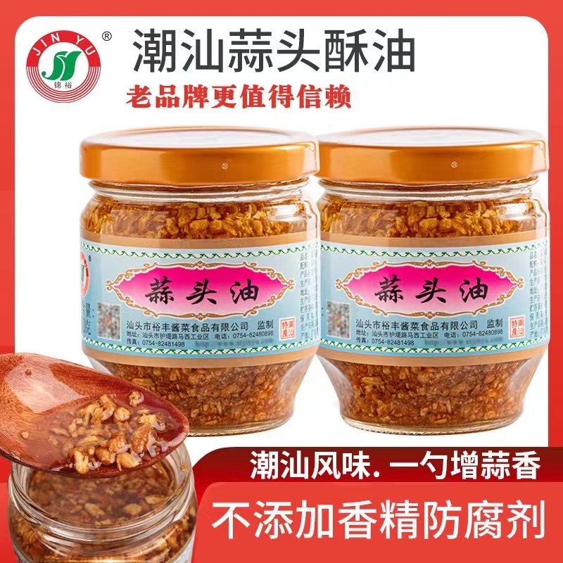 锦裕蒜头油 广东潮汕特产油炸蒜头调味品 蒜头酥炸蒜头 汤面调料
