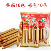 金锣火腿肠整箱加钙金锣王泡面肉肠油炸烧烤肠即食香肠充饥点心