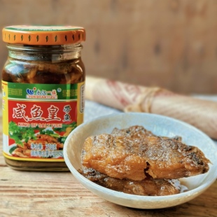 永汉带鱼咸鱼皇210g潮汕特产咸带鱼海鲜罐头杂咸佐餐即食下饭菜